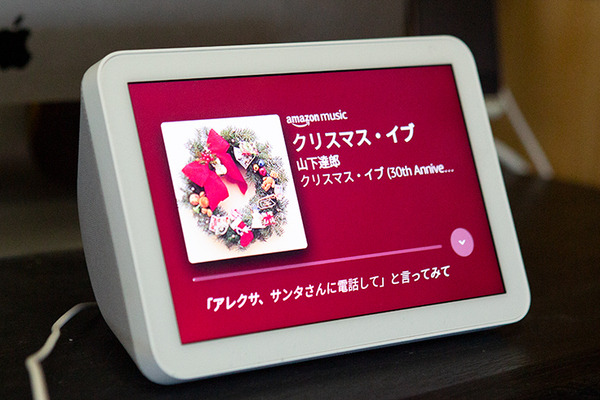 クリスマスに試したい「Alexaへの呼びかけ」7選　サンタさんのトリビアも！ Amazon EchoなどでXmasを楽しもう