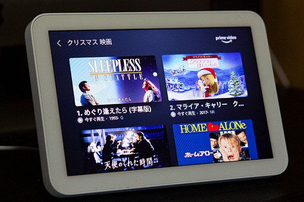 クリスマスに試したい「Alexaへの呼びかけ」7選　サンタさんのトリビアも！ Amazon EchoなどでXmasを楽しもう