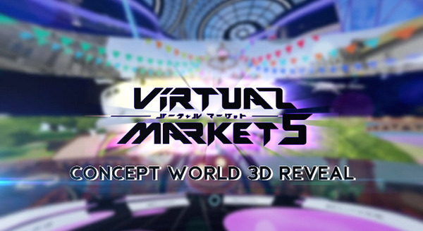 ゴジラ、PSO2、ディスガイア、さくらぱんだ、NieR:Automataなどの３Dアバター『バーチャルマーケット5』メタバースにて発売！