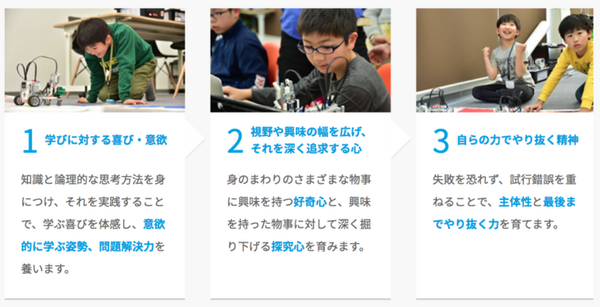 子ども向けロボットプログラミング教室「プログラボ」吉祥寺校と調布校が2021年4月に開校　JR東日本グループ