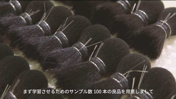 伝統工芸品「熊野筆」の検品工程をAIで自動化　晃祐堂とブレインパッドのAIプロジェクト