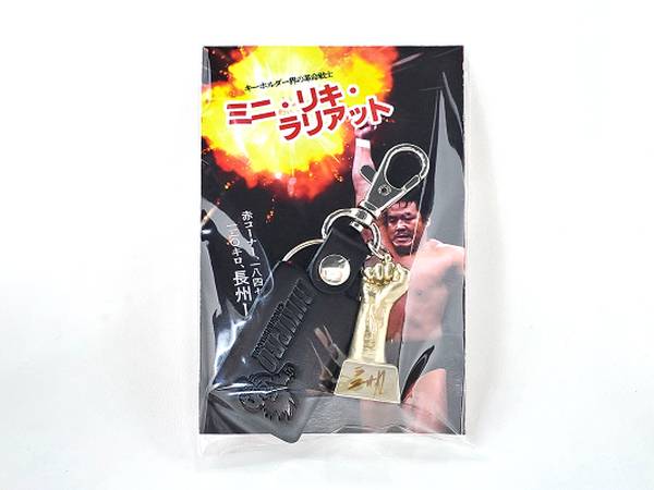 長州力 本人から3Dスキャンしてカタ取り「買ってみな！飛ぶぞ！」史上最高レベルのリアルすぎるグッズ発売　History Maker