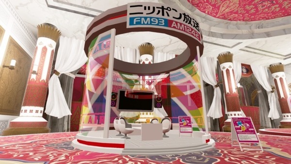 Kis-My-Ft2、SixTONESのメンバーがアバターとして登場「ラジオ・チャリティ・ミュージックソン」VR開催　スマホやブラウザでOK