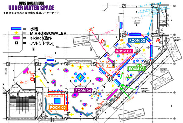 横浜ワールドポーターズに「宇宙xアクアリウム」異次元水族館！アクアリウム宇宙旅行「UNDER WATER SPACE」期間限定オープン