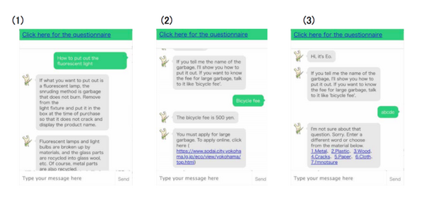 「ドコモAIエージェントAPI」で横浜市が運用する「ごみ分別案内チャットボット」を多言語対応 実証実験で案内可能か検証