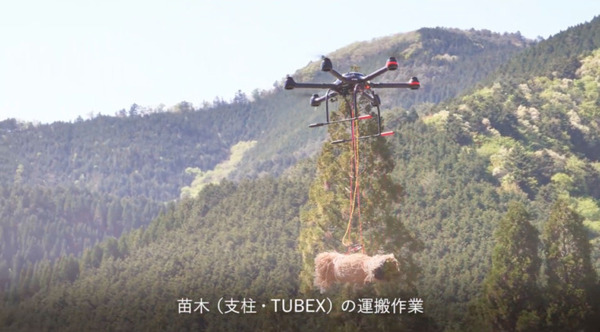 C&R社 山間部を中心に主に5つの分野で大型ドローンを検証 山間部における重量物運搬の実運用化に向け前進