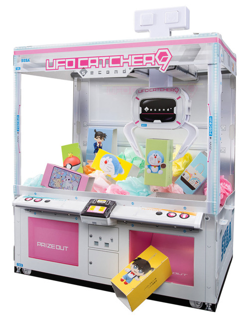 【速報】「幼稚園」のふろくが電動アーム搭載の「UFOキャッチャー」！セガとのコラボで本物そっくり
