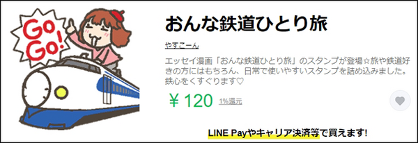 【連載マンガ ロボクン vol.182】「うし」ロボットに変身!?