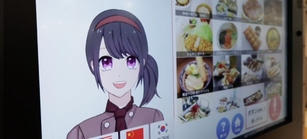 人工知能(AI)接客システム「AIさくらさん」を描いて応募すると抽選でオリジナル限定グッズがもらえる　公式Instagramにて開始