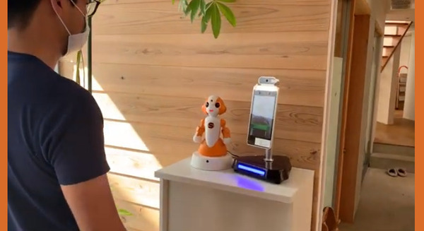 ロボットが店頭やオフィスの受付で検温とマスク着用をご案内　ユニキャストが無人受付/検温サービス「AI検温 for Sota」を提供開始