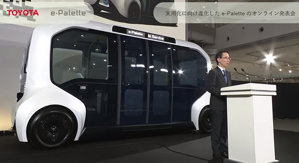 トヨタが進化した「e-Palette」とMaaS運行管理システムを発表　東京2020オリ・パラ大会で選手村内の巡回バス運行で実用化へ