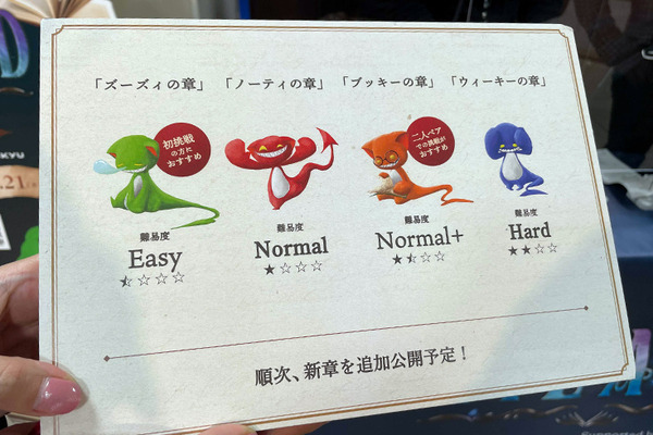 MRとリアルで本格謎解き「WIZARD」シリーズが新章を公開　ファンを魅了する難解きに挑戦 「XRシティ新宿」でMagic Leap 1活用