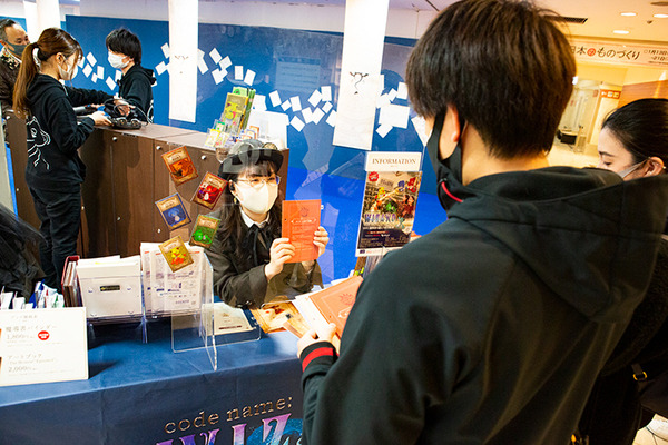 MRとリアルで本格謎解き「WIZARD」シリーズが新章を公開　ファンを魅了する難解きに挑戦 「XRシティ新宿」でMagic Leap 1活用