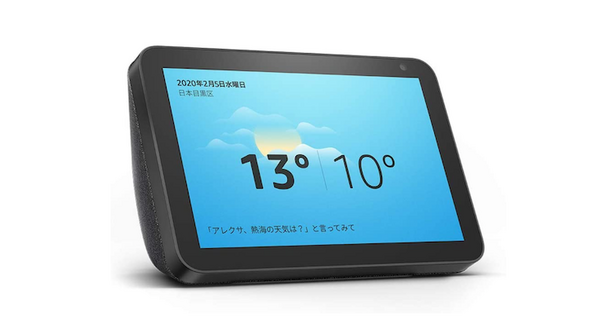 2021年「Amazon 初売りセール」スタート！Amazon Echoファミリーは20%～40%OFFの値引き中