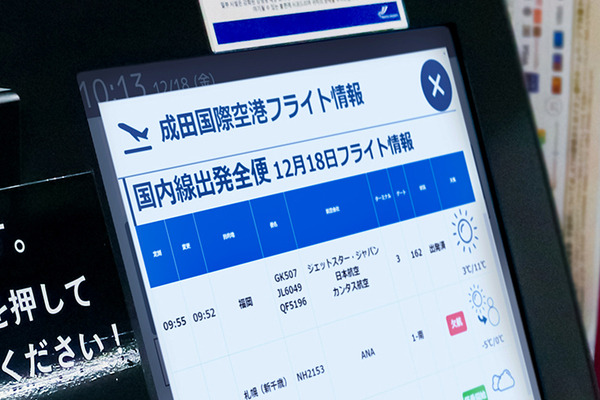 AI接客システム「AIさくらさん」を成田空港の「infotouch」で実証実験　4ヶ国語に対応、施設案内やフライト情報などを提供