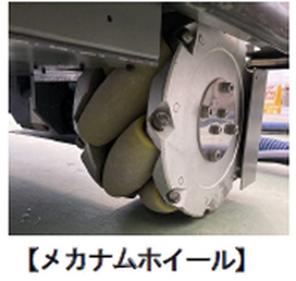 大和ハウス工業が吹付けロボットを横浜市の建設現場に導入　移動/昇降/アーム機構でモルタルなど耐火被覆吹付作業を約30％削減