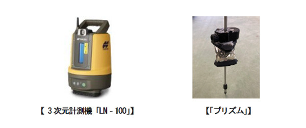 大和ハウス工業が吹付けロボットを横浜市の建設現場に導入　移動/昇降/アーム機構でモルタルなど耐火被覆吹付作業を約30％削減