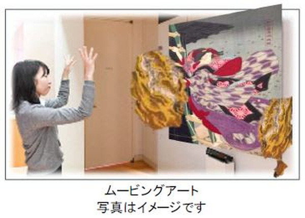 NTT東日本 千葉市所蔵の世界に誇る浮世絵をインタラクティブに体験できる体験型美術展「Digital×浮世絵」を開催