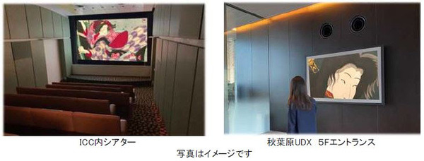 NTT東日本 千葉市所蔵の世界に誇る浮世絵をインタラクティブに体験できる体験型美術展「Digital×浮世絵」を開催