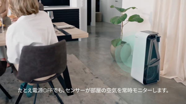 アクセンチュアがコネクテッド空気清浄機「Blueair Protect」の開発を支援　AWSでIoTプラットフォームを構築　ウイルスを不活性化