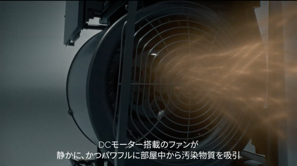 アクセンチュアがコネクテッド空気清浄機「Blueair Protect」の開発を支援　AWSでIoTプラットフォームを構築　ウイルスを不活性化