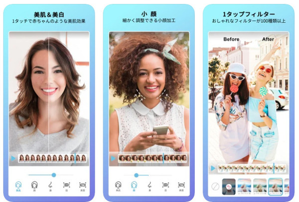 自撮り動画をバーチャルメイク/美顔/美肌/小顔に加工できるアプリ『YouCam Video』 おしゃれヘアカラーにも対応