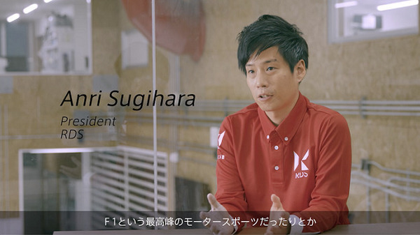 F1アルファタウリ・ホンダとRDSがコラボ動画を公開　F1マシンと車いすレーサー、最速の先にあるモビリティの未来