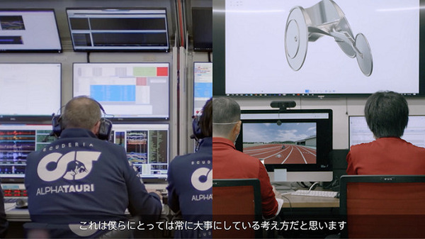 F1アルファタウリ・ホンダとRDSがコラボ動画を公開　F1マシンと車いすレーサー、最速の先にあるモビリティの未来