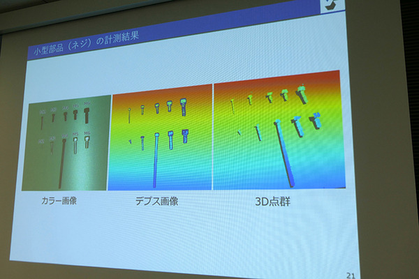 東京ロボティクス、小型軽量で高精度なロボット用３次元カメラ Torobo Eye「SL40」を発売