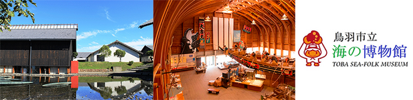 アバターロボットで伊勢志摩の博物館、水族館、真珠島を瞬間移動　ANAグループのavatarinがホッピング観光の実証実験