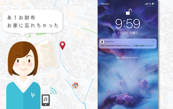 MAMORIO搭載の「Smart Charm」サブスク不要で買い切り、電池はユーザが交換できる　Makuakeで先行販売開始