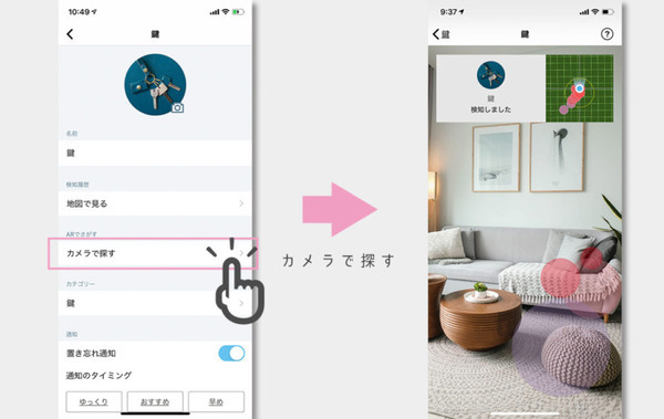 MAMORIO搭載の「Smart Charm」サブスク不要で買い切り、電池はユーザが交換できる　Makuakeで先行販売開始