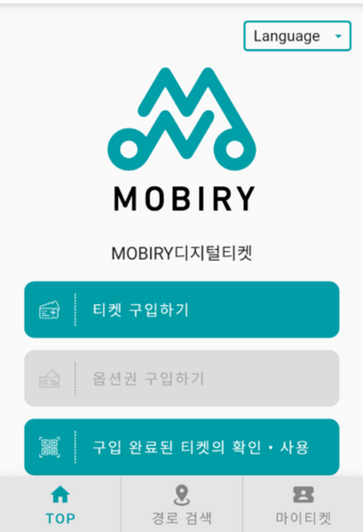 広島電鉄とNECのMaaSサービス「MOBIRY」が機能追加　経路検索・シェアサイクル・QRコードで特典発行など観光との連携強化