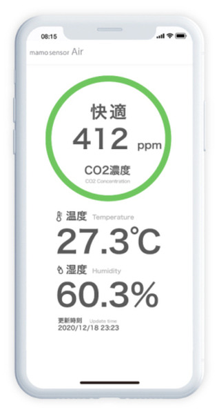 CO2濃度・温湿度、換気の必要度も見える化「まもセンサーAir」 +Styleが発売へ　価格は17,380円(税込)