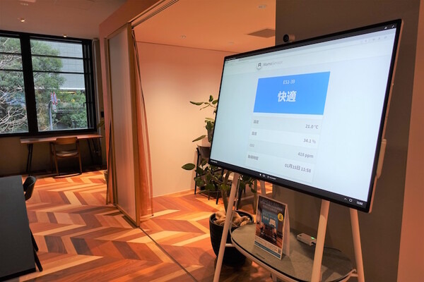 CO2濃度・温湿度、換気の必要度も見える化「まもセンサーAir」 +Styleが発売へ　価格は17,380円(税込)