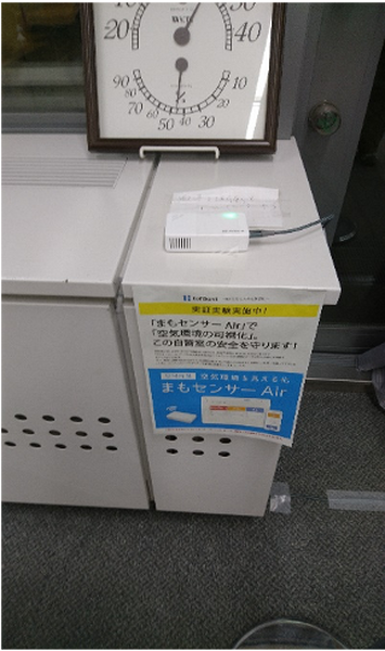 CO2濃度・温湿度、換気の必要度も見える化「まもセンサーAir」 +Styleが発売へ　価格は17,380円(税込)
