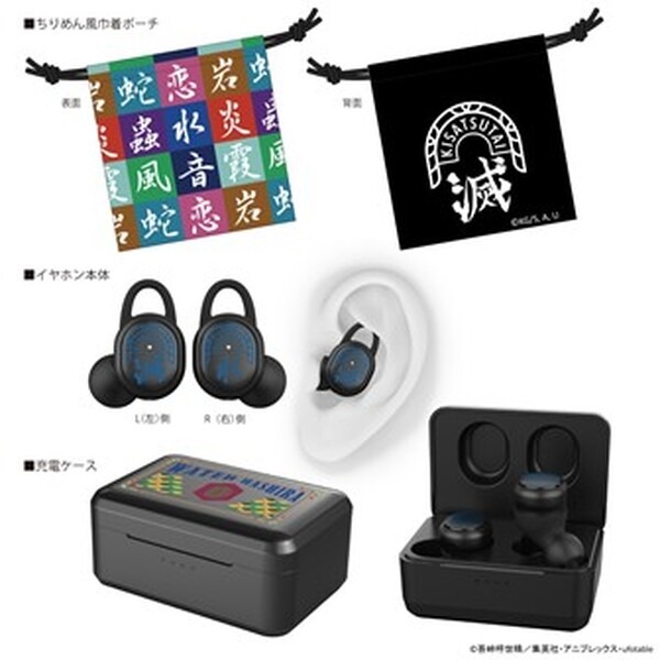 オンキヨー「鬼滅の刃」完全ワイヤレスイヤホン第2弾は【柱モデル】本日1/19より期間/数量限定の予約販売　日本初上陸モデル
