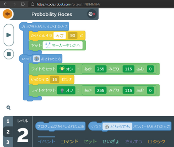 アイロボット ロボット掃除機ルンバをモチーフとしたプログラミングロボット「Root」(ルート)を発表 全国の小学校へ1,000台無償提供