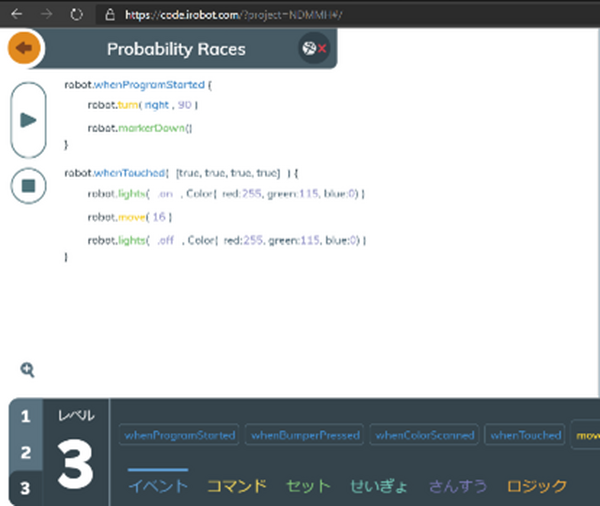 アイロボット ロボット掃除機ルンバをモチーフとしたプログラミングロボット「Root」(ルート)を発表 全国の小学校へ1,000台無償提供