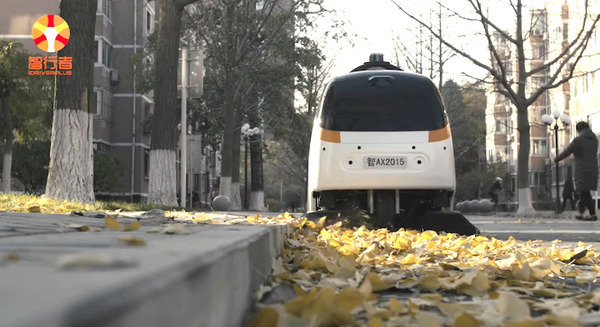 レベル4の自動運転技術を搭載した屋外用掃除ロボット「viggo(ヴィーゴ)」道路などの掃除/吸塵/ゴミ収集/水巻きに対応