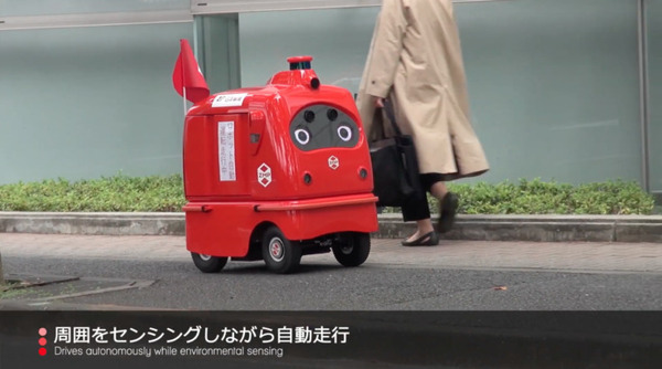 無人宅配ロボ「デリロ」がついに公道を走行! 日本郵便主催の輸配送実証実験 【動画有り】