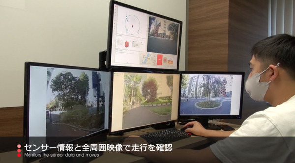 無人宅配ロボ「デリロ」がついに公道を走行! 日本郵便主催の輸配送実証実験 【動画有り】