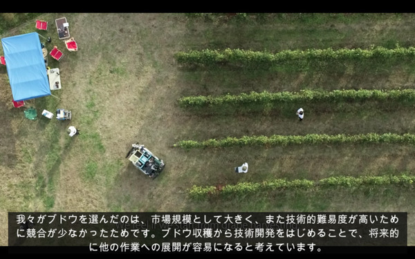 ヤマハ発動機が「ぶどう収穫AGV」の動画を公開　長野県で無人の農業向け自動運転車両の開発が進む　90%の精度で検出