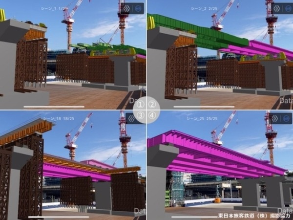 鉄道工事の生産性・安全性向上に「MR」を導入実験　作業手順の確認や情報共有などを容易に　TISとDataMeshが大林組に提供