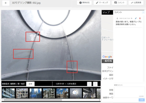 煙突・タンク・配管内部などの狭所空間をドローンが点検する『SENSYN EXPLORER』センシンロボティクスが発表