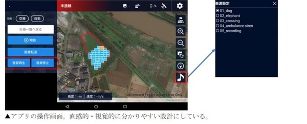 牛の誘導はドローンにまかせて!! ドコモの放牧業務効率化の実証実験をテックファームがサポート