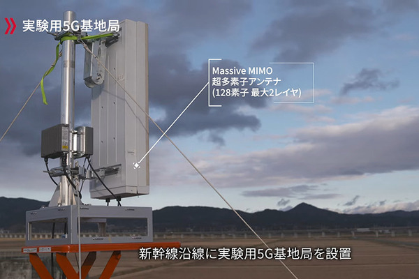 【国内最高速度】ドコモとJR東日本、時速360kmで走行する新幹線試験車両「ALFA-X」で5G通信に成功【動画あり】