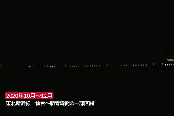 【国内最高速度】ドコモとJR東日本、時速360kmで走行する新幹線試験車両「ALFA-X」で5G通信に成功【動画あり】