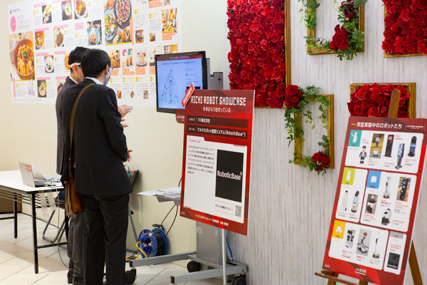 自律移動/清掃/消毒/配膳/警備/遠隔案内など14種類のロボットが集結！「あいちロボットショーケース」レポート(1)
