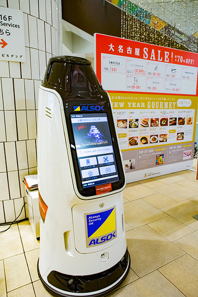 自律移動/清掃/消毒/配膳/警備/遠隔案内など14種類のロボットが集結！「あいちロボットショーケース」レポート(1)